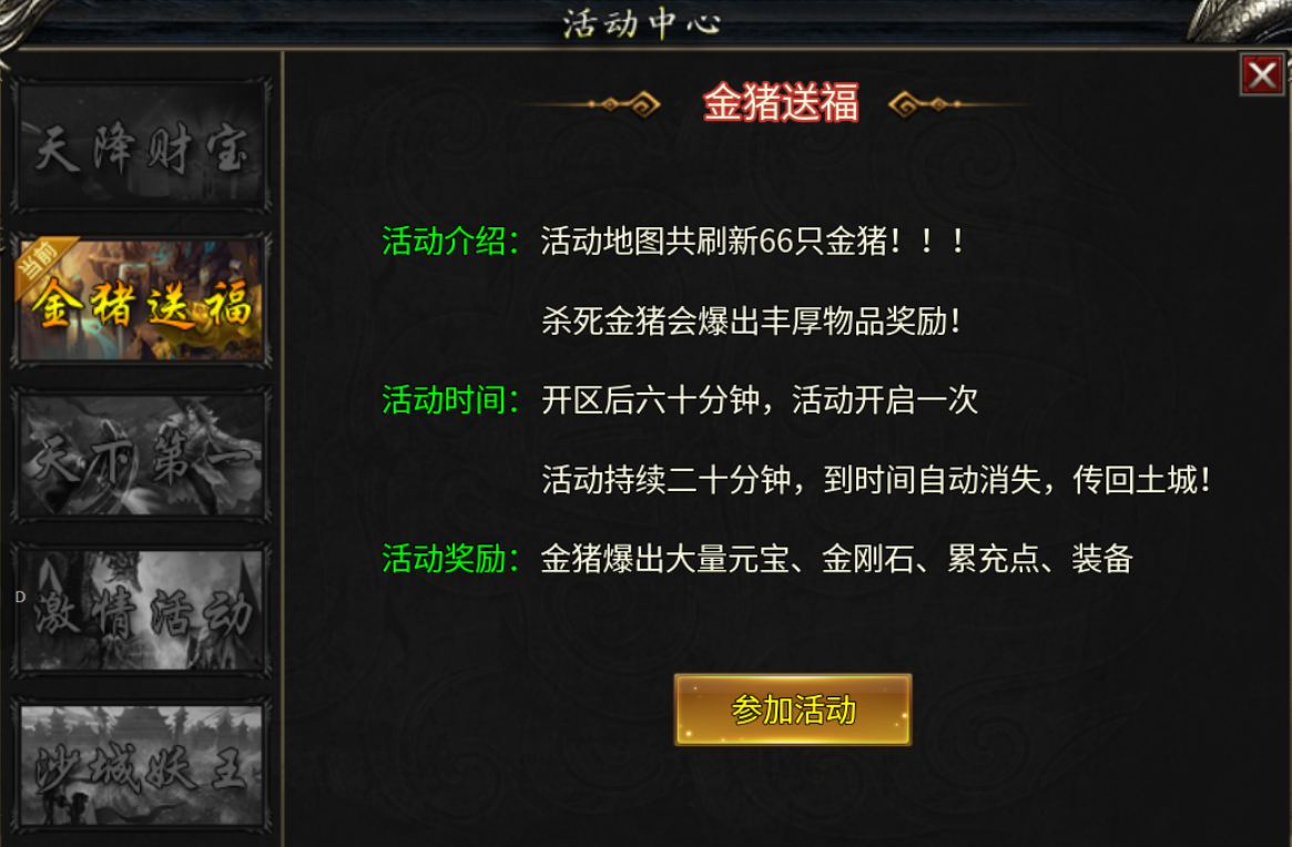 【乱帝攻速三职业】2026年下半年第一款三职业领主服 乱帝攻速三职业 图片 24