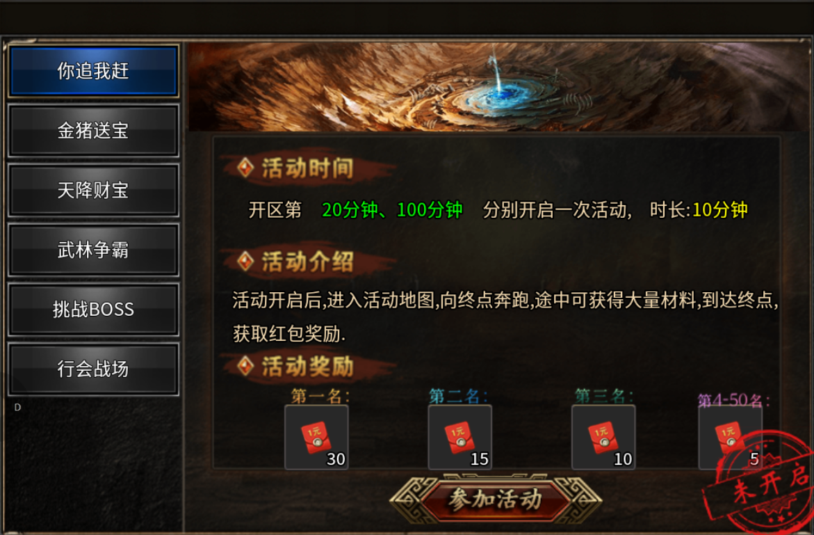 【凤翔火龙单职业】凡事不要只看表面，看看内在 凤翎火龙单职业 图片 15