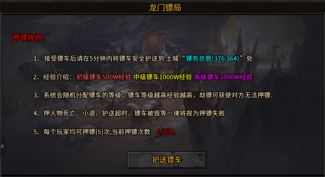 【凤翔火龙单职业】凡事不要只看表面，看看内在 凤翎火龙单职业 图片 18