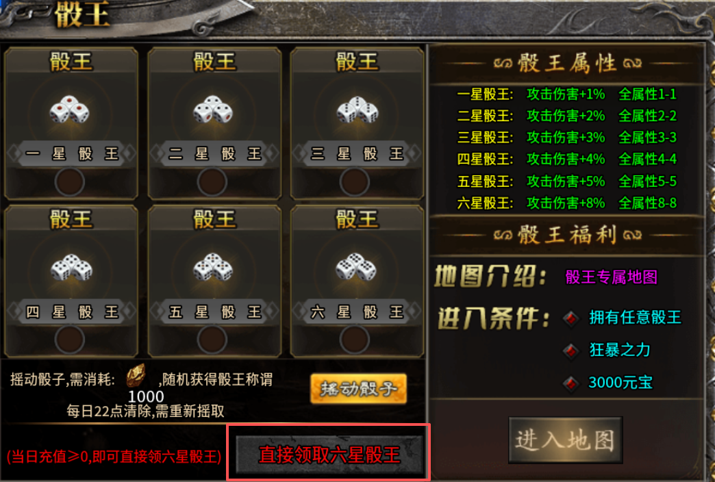 【凤翔火龙单职业】凡事不要只看表面，看看内在 凤翎火龙单职业 图片 20
