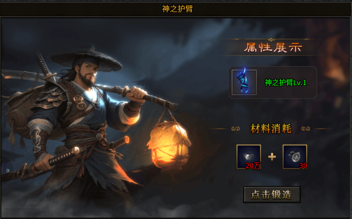【凤翔火龙单职业】凡事不要只看表面，看看内在 凤翎火龙单职业 图片 23