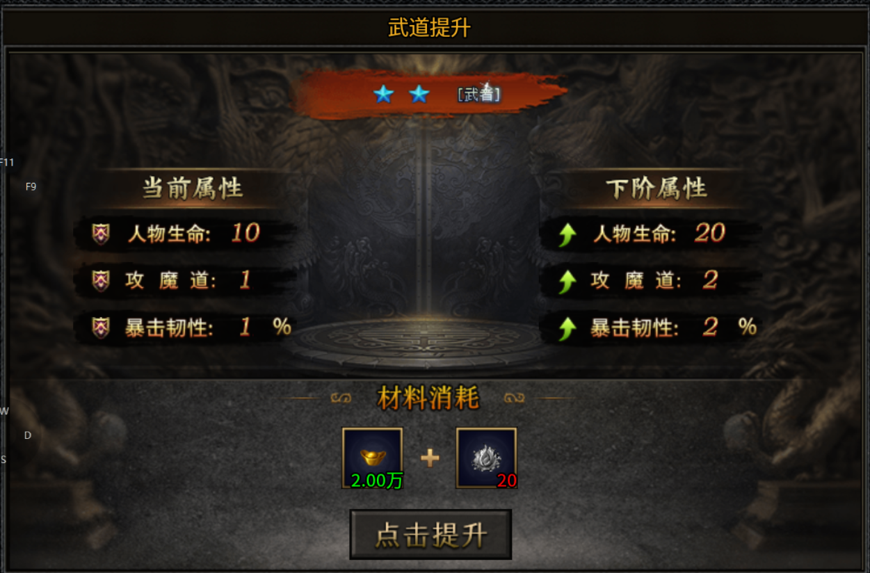 【凤翔火龙单职业】凡事不要只看表面，看看内在 凤翎火龙单职业 图片 24