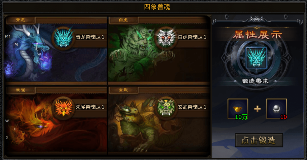 【凤翔火龙单职业】凡事不要只看表面，看看内在 凤翎火龙单职业 图片 25