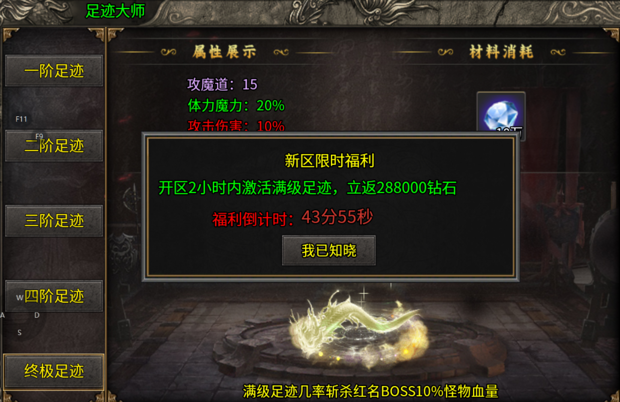 不得不说一个7月新服【孟龙传奇】，可搬可爽可逍遥 孟龙传奇 图片 7