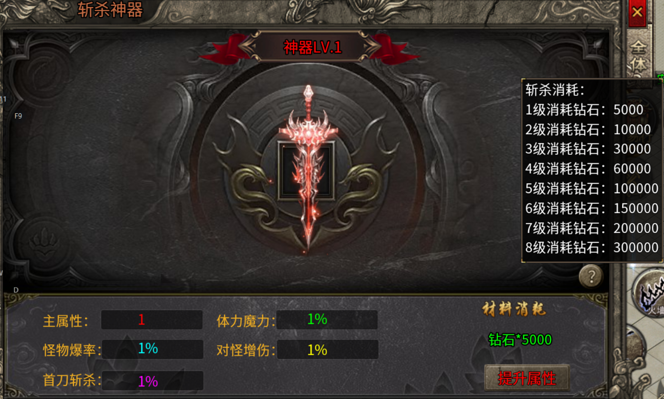 不得不说一个7月新服【孟龙传奇】，可搬可爽可逍遥 孟龙传奇 图片 8
