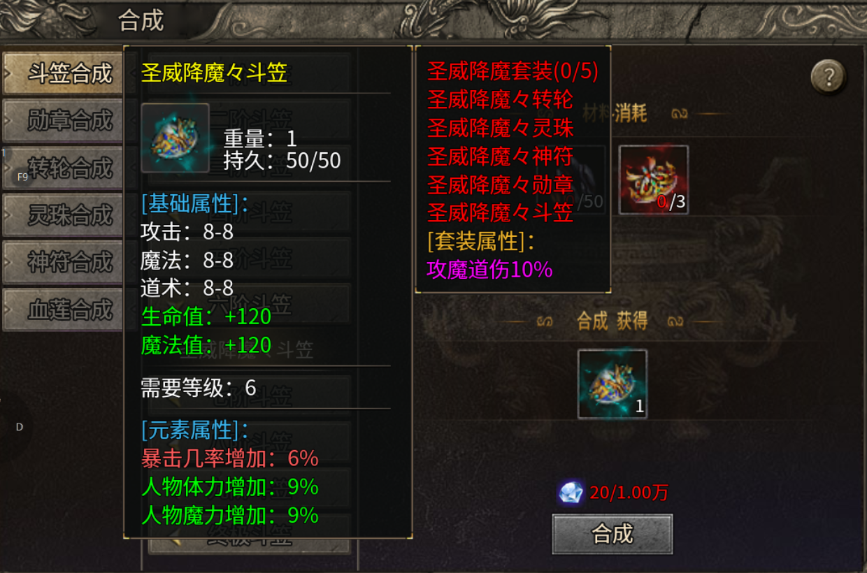 不得不说一个7月新服【孟龙传奇】，可搬可爽可逍遥 孟龙传奇 图片 13