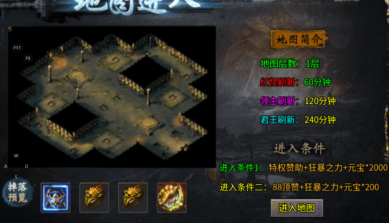 不得不说一个7月新服【孟龙传奇】，可搬可爽可逍遥 孟龙传奇 图片 14