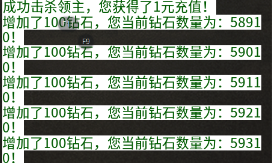 不得不说一个7月新服【孟龙传奇】，可搬可爽可逍遥 孟龙传奇 图片 18