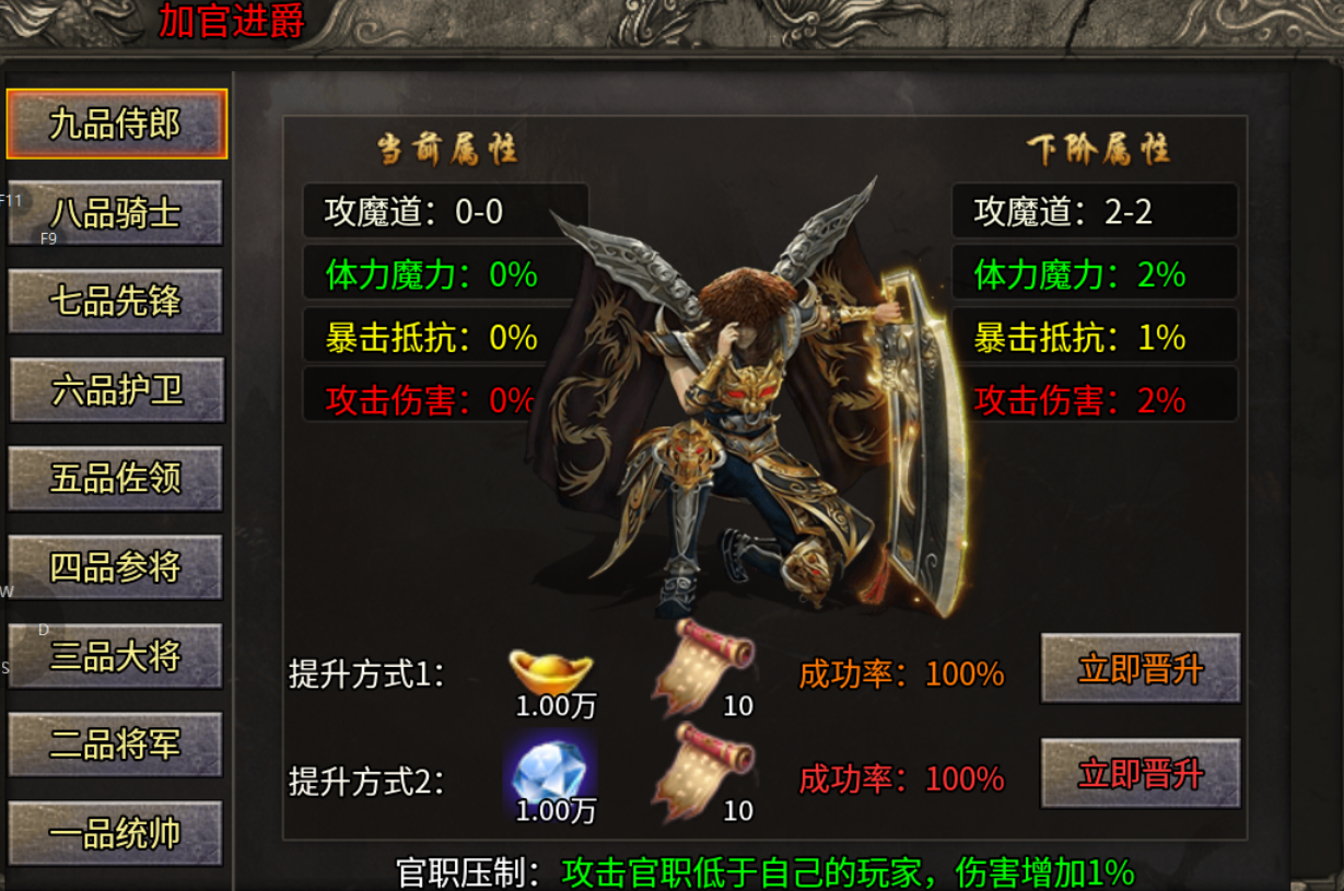 不得不说一个7月新服【孟龙传奇】，可搬可爽可逍遥 孟龙传奇 图片 21