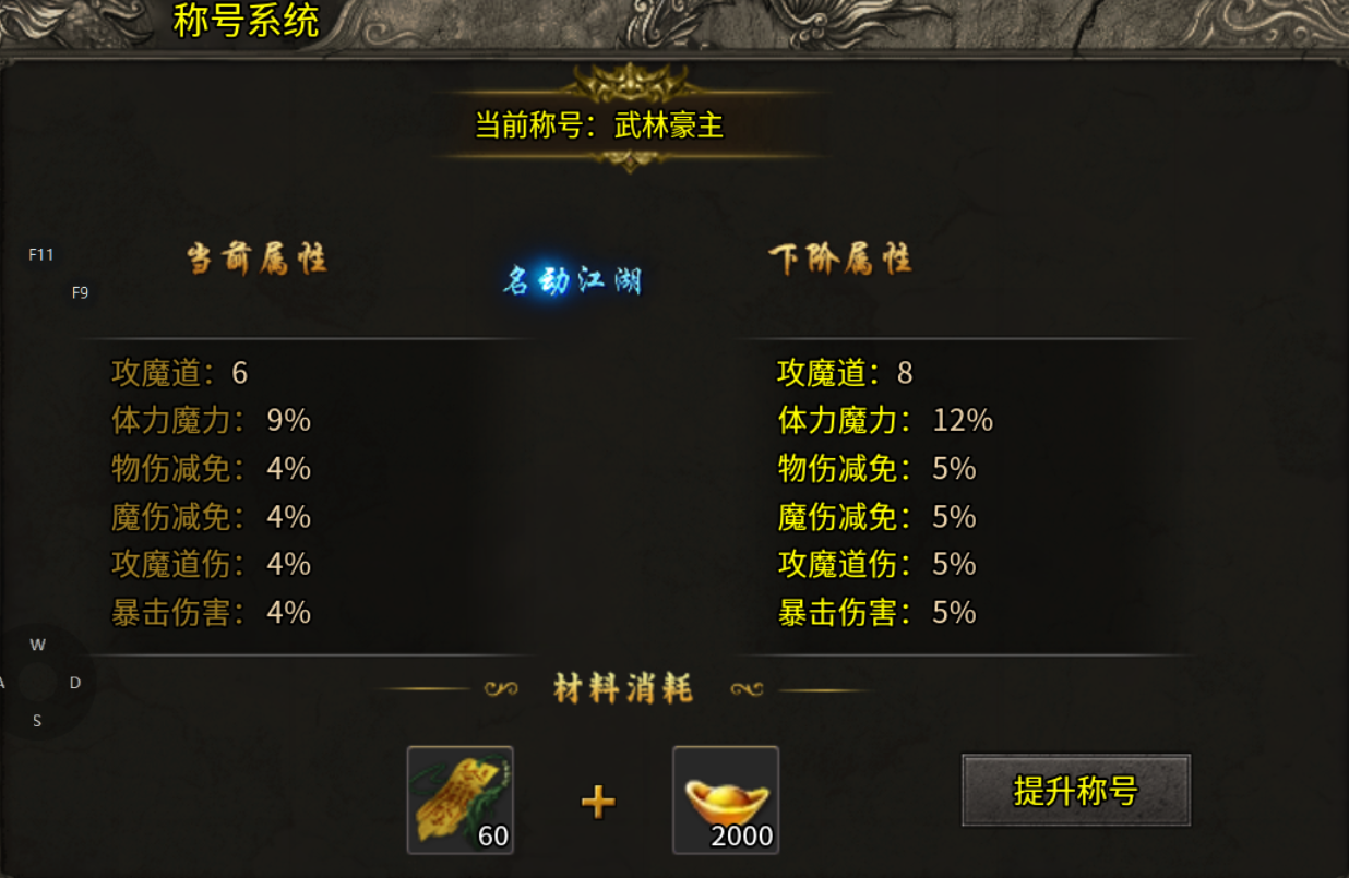 不得不说一个7月新服【孟龙传奇】，可搬可爽可逍遥 孟龙传奇 图片 22