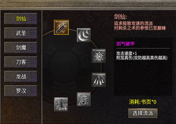 【秋雨极品十八职业】七月大服，可搬可爽可称王 秋雨极品十八职业 图片 1