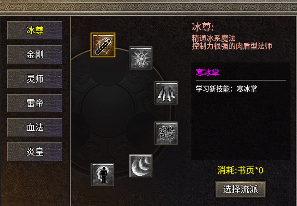【秋雨极品十八职业】七月大服，可搬可爽可称王 秋雨极品十八职业 图片 2