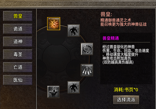 【秋雨极品十八职业】七月大服，可搬可爽可称王 秋雨极品十八职业 图片 3