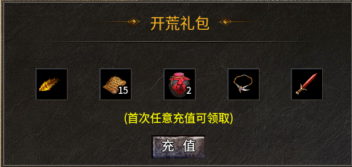 【秋雨极品十八职业】七月大服，可搬可爽可称王 秋雨极品十八职业 图片 4