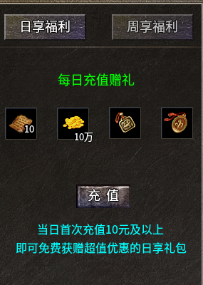 【秋雨极品十八职业】七月大服，可搬可爽可称王 秋雨极品十八职业 图片 8