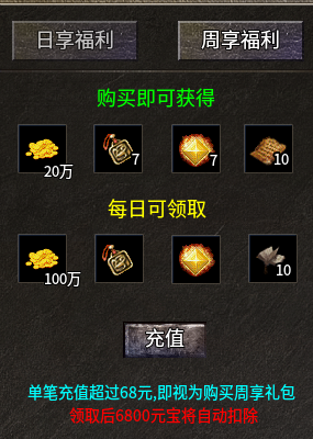 【秋雨极品十八职业】七月大服，可搬可爽可称王 秋雨极品十八职业 图片 9