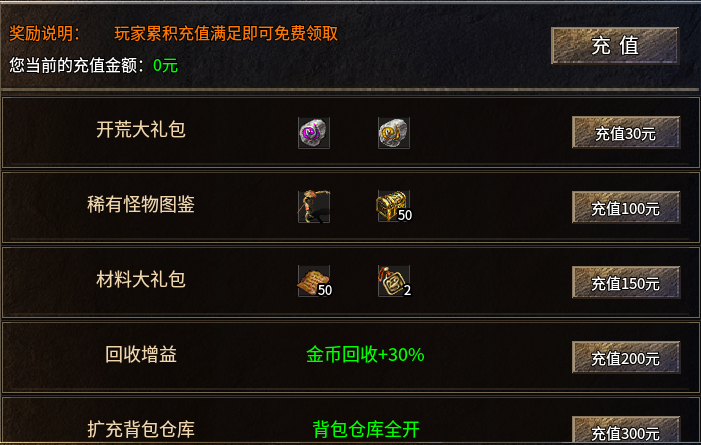 【秋雨极品十八职业】七月大服，可搬可爽可称王 秋雨极品十八职业 图片 10