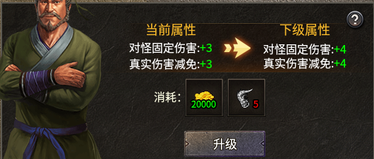 【秋雨极品十八职业】七月大服，可搬可爽可称王 秋雨极品十八职业 图片 12