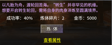 【秋雨极品十八职业】七月大服，可搬可爽可称王 秋雨极品十八职业 图片 13