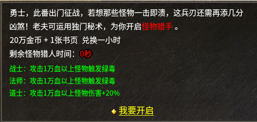 【秋雨极品十八职业】七月大服，可搬可爽可称王 秋雨极品十八职业 图片 14
