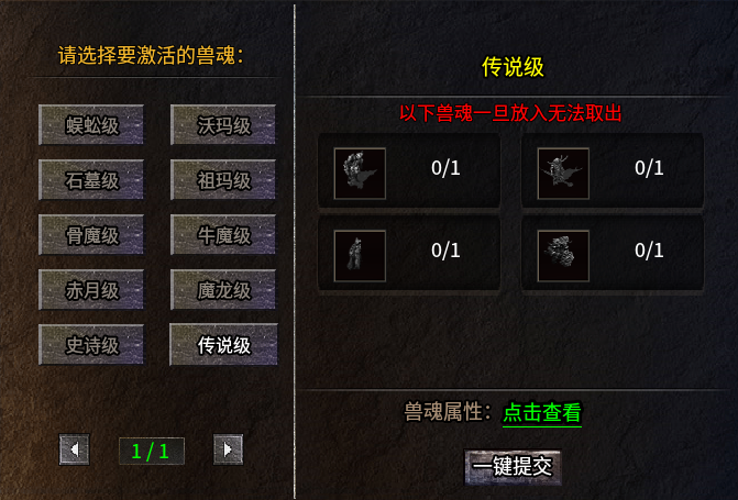 【秋雨极品十八职业】七月大服，可搬可爽可称王 秋雨极品十八职业 图片 15