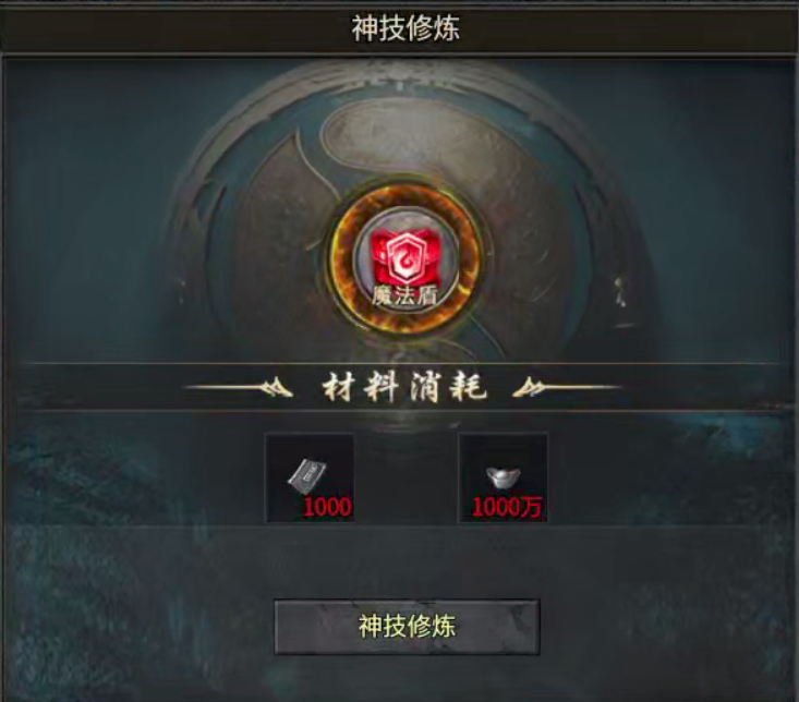【凤翔火龙单职业】凡事不要只看表面，看看内在 凤翎火龙单职业 图片 26