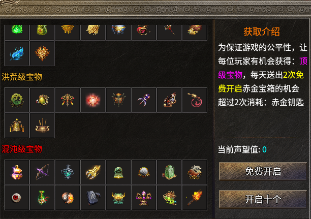 【秋雨极品十八职业】七月大服，可搬可爽可称王 秋雨极品十八职业 图片 16