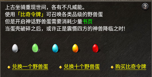 【秋雨极品十八职业】七月大服，可搬可爽可称王 秋雨极品十八职业 图片 17