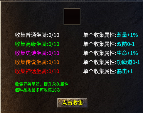 【秋雨极品十八职业】七月大服，可搬可爽可称王 秋雨极品十八职业 图片 18