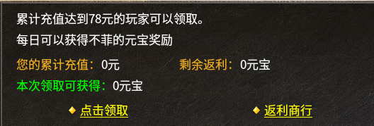 【秋雨极品十八职业】七月大服，可搬可爽可称王 秋雨极品十八职业 图片 19