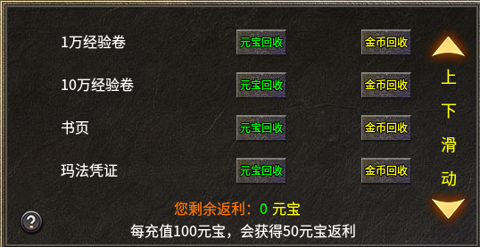 【秋雨极品十八职业】七月大服，可搬可爽可称王 秋雨极品十八职业 图片 21