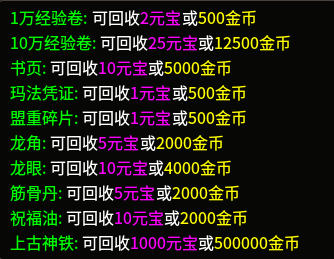 【秋雨极品十八职业】七月大服，可搬可爽可称王 秋雨极品十八职业 图片 22