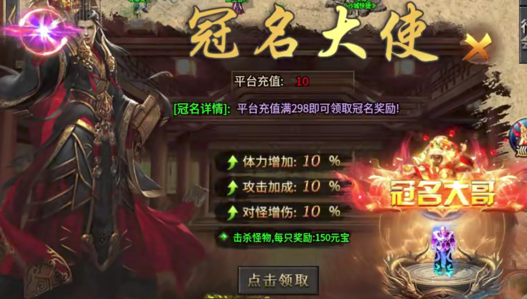 【凤翔火龙单职业】凡事不要只看表面，看看内在 凤翎火龙单职业 图片 11