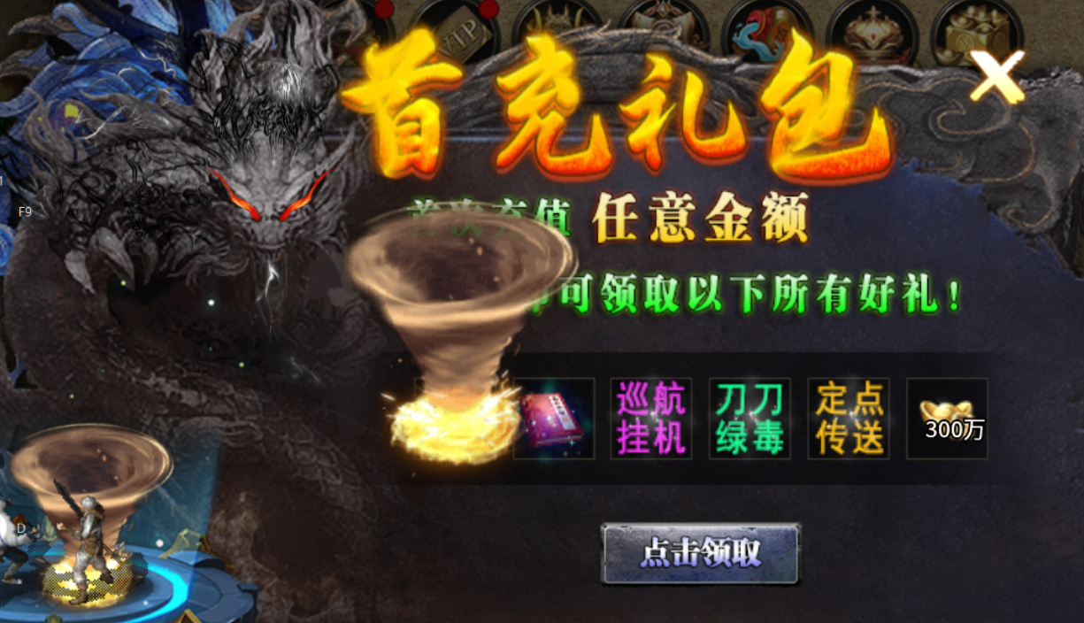 【启雯专属神器】一怪一专属，需要哪个打哪个！ 启雯专属神器 图片 1