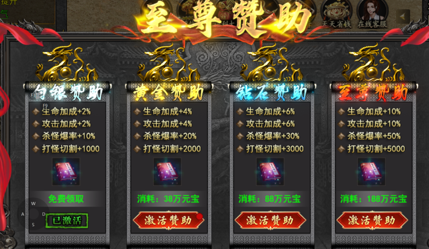【启雯专属神器】一怪一专属，需要哪个打哪个！ 启雯专属神器 图片 2