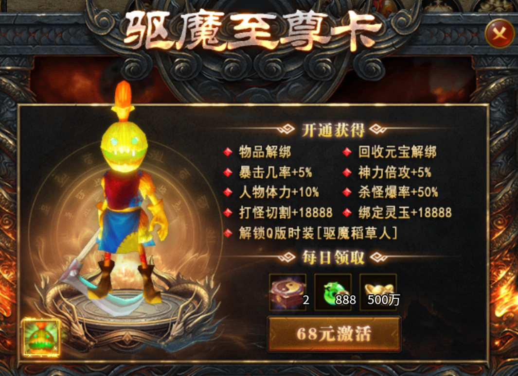 【启雯专属神器】一怪一专属，需要哪个打哪个！ 启雯专属神器 图片 3