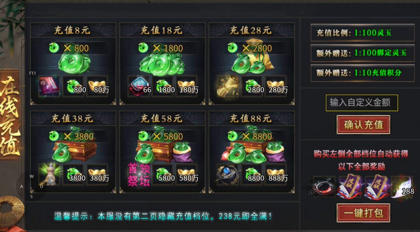 【启雯专属神器】一怪一专属，需要哪个打哪个！ 启雯专属神器 图片 4