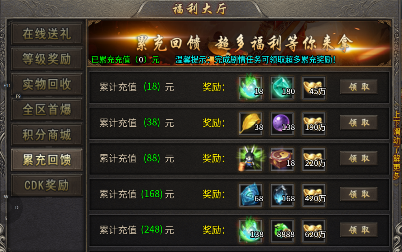 【启雯专属神器】一怪一专属，需要哪个打哪个！ 启雯专属神器 图片 5