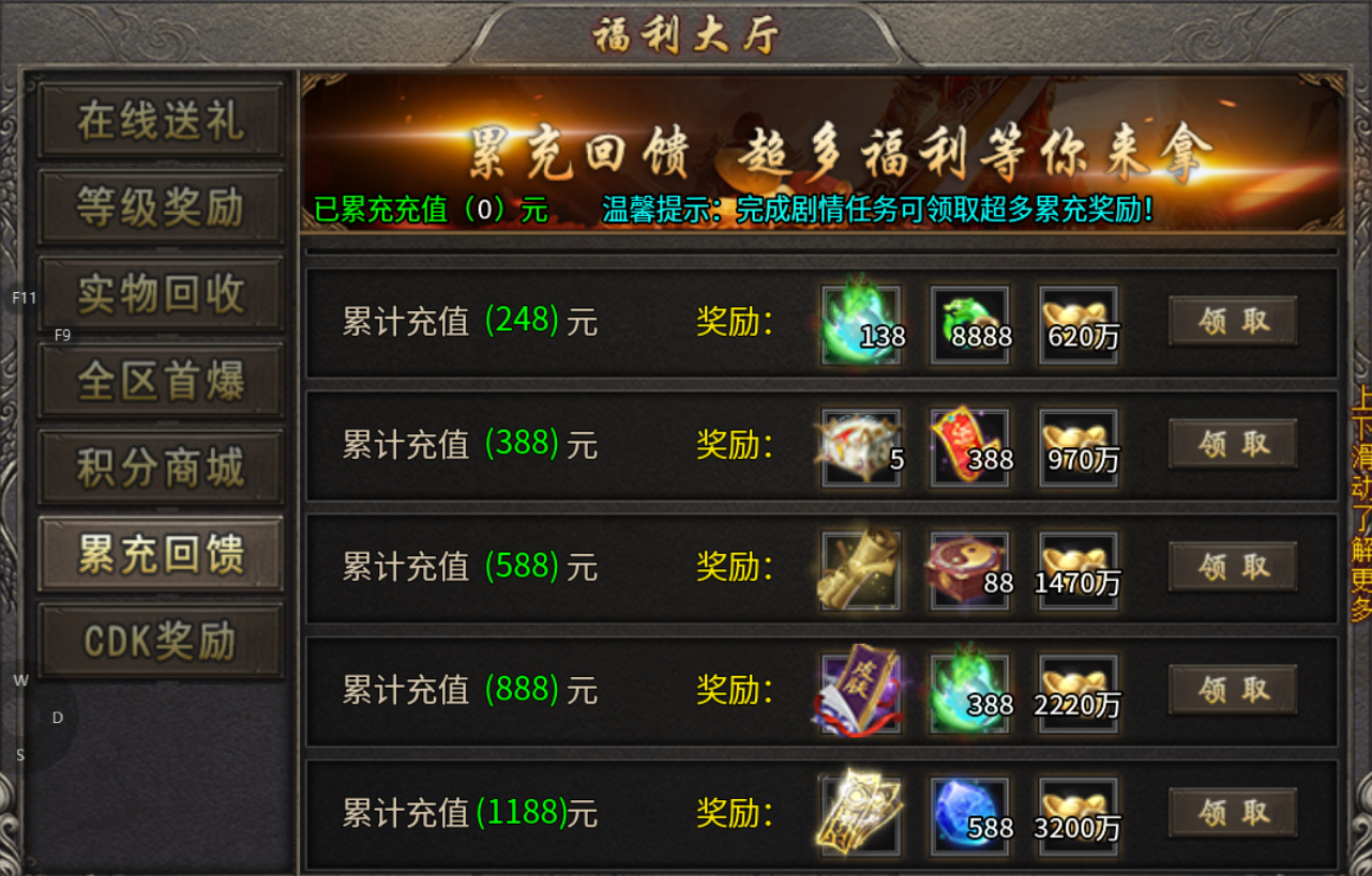 【启雯专属神器】一怪一专属，需要哪个打哪个！ 启雯专属神器 图片 6