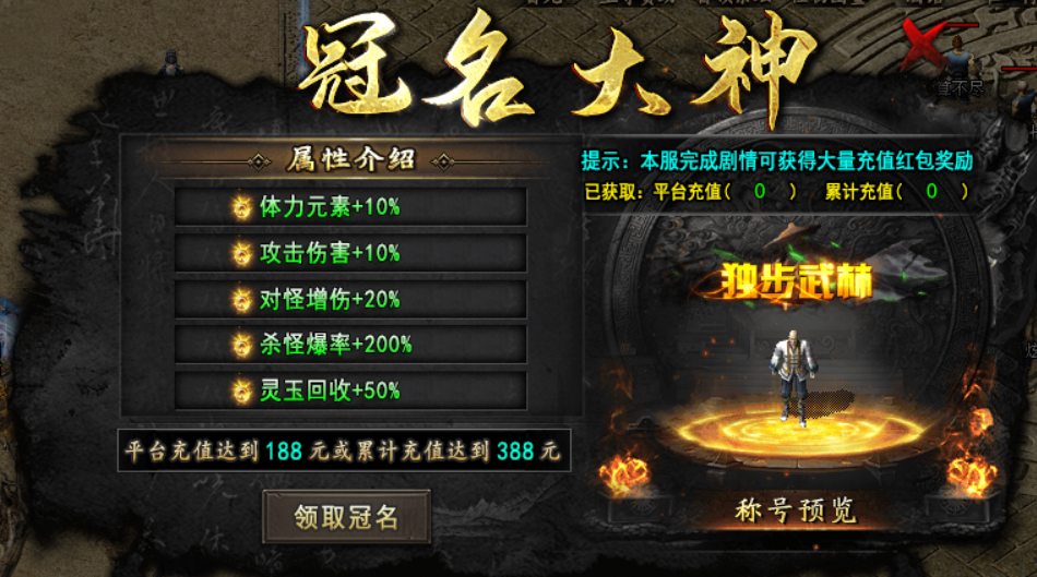 【启雯专属神器】一怪一专属，需要哪个打哪个！ 启雯专属神器 图片 7