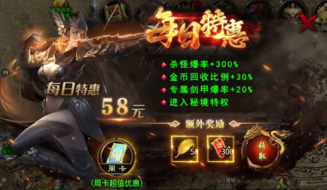 【启雯专属神器】一怪一专属，需要哪个打哪个！ 启雯专属神器 图片 8