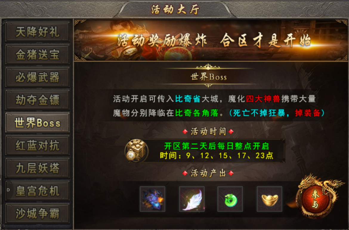 【启雯专属神器】一怪一专属，需要哪个打哪个！ 启雯专属神器 图片 9