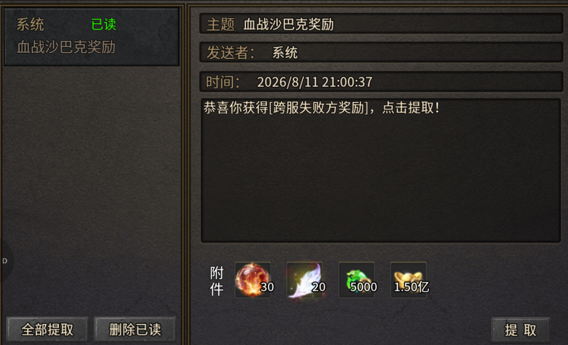 【启雯专属神器】一怪一专属，需要哪个打哪个！ 启雯专属神器 图片 11