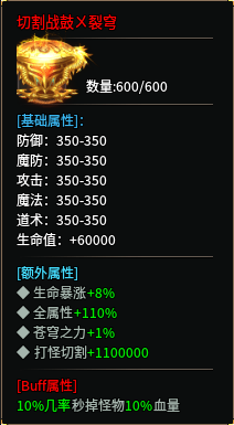 【启雯专属神器】一怪一专属，需要哪个打哪个！ 启雯专属神器 图片 13