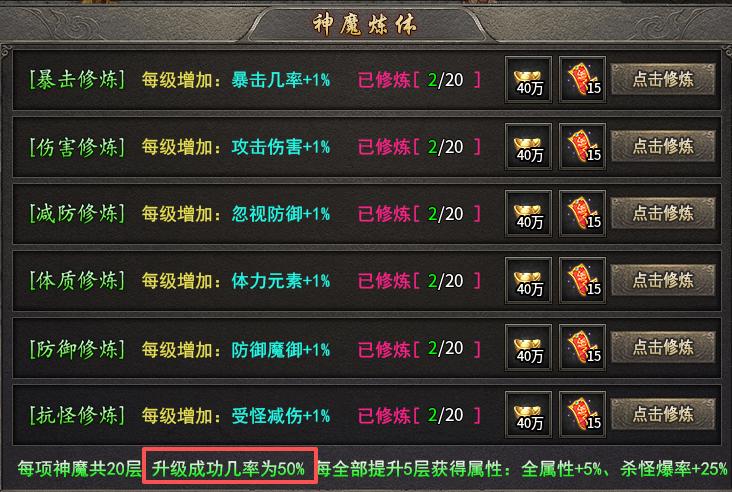 【启雯专属神器】一怪一专属，需要哪个打哪个！ 启雯专属神器 图片 16