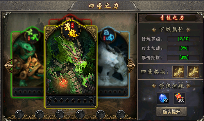 【启雯专属神器】一怪一专属，需要哪个打哪个！ 启雯专属神器 图片 17