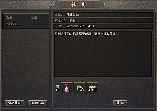 【启雯专属神器】一怪一专属，需要哪个打哪个！ 启雯专属神器 图片 10