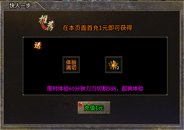【七彩至尊合击】赤橙黄绿青蓝紫，你喜欢那种？ 七彩至尊合击 图片 2