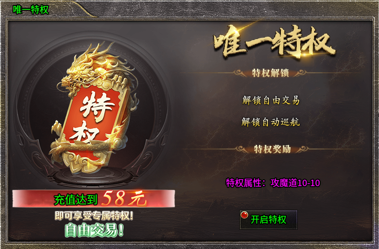 【七彩至尊合击】赤橙黄绿青蓝紫，你喜欢那种？ 七彩至尊合击 图片 3