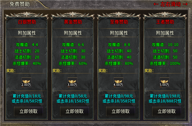 【七彩至尊合击】赤橙黄绿青蓝紫，你喜欢那种？ 七彩至尊合击 图片 4